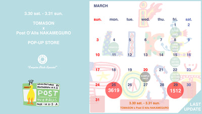 [03.25 LAST UPDATE] Product Schedule of March