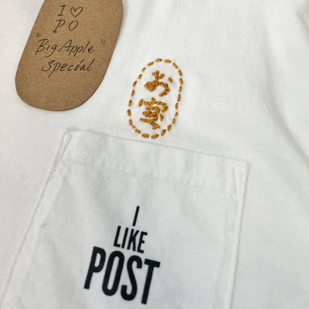 OTAKARA NYC X Post O'Alls #26 : I 💖 PO 